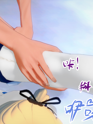 【Bro3@Projekt-星月】玛丽萝丝  Marie Rose 欧米伽计划_欧米伽320
