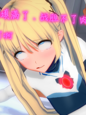 【Bro3@Projekt-星月】玛丽萝丝  Marie Rose 欧米伽计划_欧米伽327