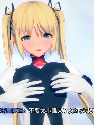 【Bro3@Projekt-星月】玛丽萝丝  Marie Rose 欧米伽计划_欧米伽338