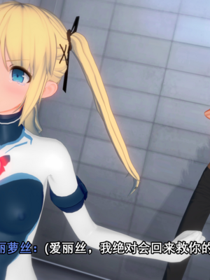 【Bro3@Projekt-星月】玛丽萝丝  Marie Rose 欧米伽计划_欧米伽340