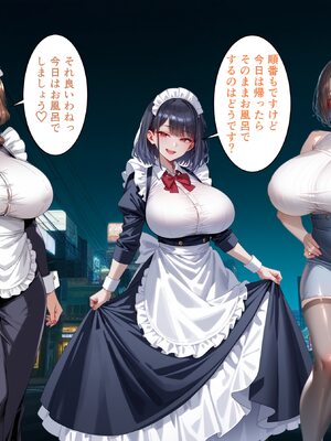 [ハレノヒ] 聖蘭女学院と巨乳メイドたち4 (A.I 生成)_004