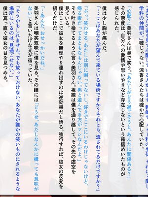 [ハレノヒ] 聖蘭女学院と巨乳メイドたち4 (A.I 生成)_011