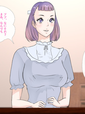 [モンシロ] じいちゃんダメだよ_004