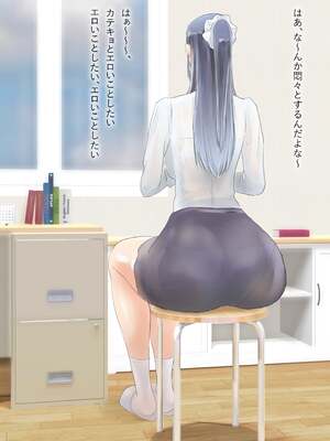 [モンシロ] きつそうな家庭教師の穴はゆるゆる_004