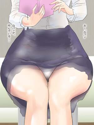 [モンシロ] きつそうな家庭教師の穴はゆるゆる_009