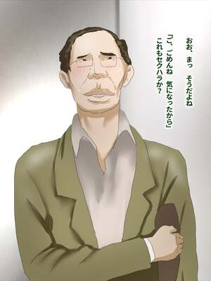 [モンシロ] 出すもの出せよ!1_024