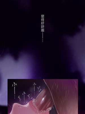 [無修正] [とろとろ夢ばなな (夢木ばなな)] あなたが望むなら6 先輩の嫁とあまあま浮気童貞筆下ろし編 前后編｜若這是你所盼望的 (6) [彩漫社上色组]_079