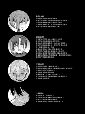 [かるわに (らま)] ボクの家がクラスの不良娘に入り浸られている件。3｜關於班上的不良少女賴在我家這檔事3 [中文] [無修正]_i-003