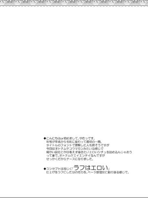 [Reverse Noise (やむっ)] うさみみナースホスピタル (東方Project) [DL版]_0003