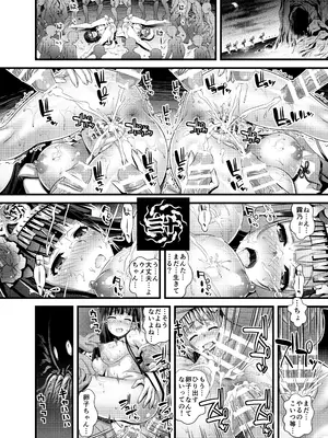 [Steel Mayonnaise (ひぐちいさみ)] 肉巫女の宴 壱～漆 総集編 [DL版]_0303
