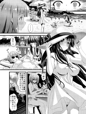 [Steel Mayonnaise (ひぐちいさみ)] 肉巫女の宴 壱～漆 総集編 [DL版]_0307