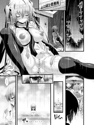 [Steel Mayonnaise (ひぐちいさみ)] 肉巫女の宴 壱～漆 総集編 [DL版]_0308