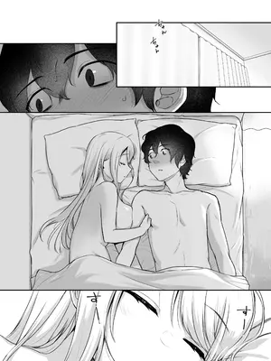 [やまなし娘。(シツジ)] キミと一緒なら――2_0002