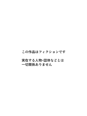 [サムライバナナ (宮本ムガ)] パワハラ女上司、弱みを握られて全裸土下座で服従する_0004