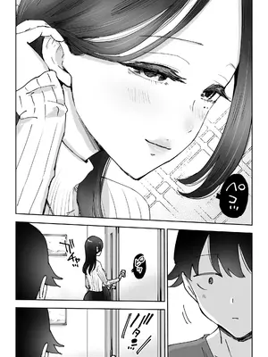 [テクニシャン] ネカフェのおねえさんと3時間パックの×××_0005