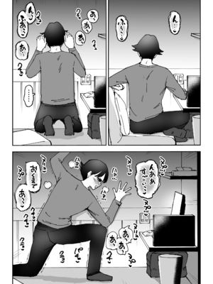 [テクニシャン] ネカフェのおねえさんと3時間パックの×××_0007