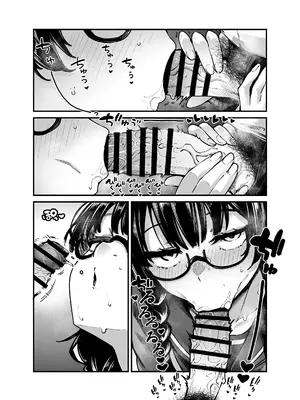 [奥ヴぁ] 目つきも口も悪いけどちゃんとお願いしたら大体なんでもしてくれるドえろい眼鏡っ娘のドメガ（弩女牙）さん_0012
