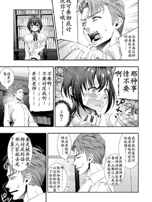 [hello×2(筒蒔)] 文豪娼年・太○治 [古月个人汉化]_0010