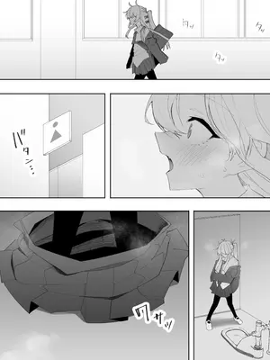 [えなりずし] 低身長の女の子になった親友が...今日、メス堕ちしてました｜我那性转成矮个子小女生的好兄弟...今天、雌堕了 [中国翻訳]_0008