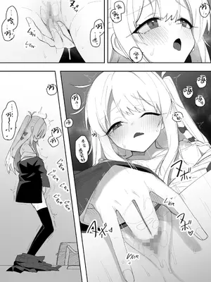 [えなりずし] 低身長の女の子になった親友が...今日、メス堕ちしてました｜我那性转成矮个子小女生的好兄弟...今天、雌堕了 [中国翻訳]_0010