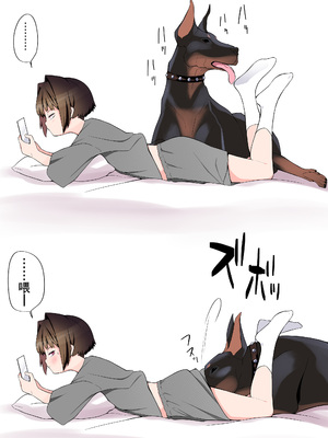 [タムヒ (タムヒ)] 僕の彼女は案外寝取られる～動物なかよし編～｜我的女友竟輕易就被NTR——動物親密篇 [沒有漢化]_0005