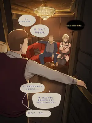[FrozenSpiderLily] Evelyn - When She Was Someone Else (Zenless Zone Zero)（闲的没事干AI翻译）_0003
