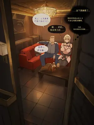 [FrozenSpiderLily] Evelyn - When She Was Someone Else (Zenless Zone Zero)（闲的没事干AI翻译）_0004