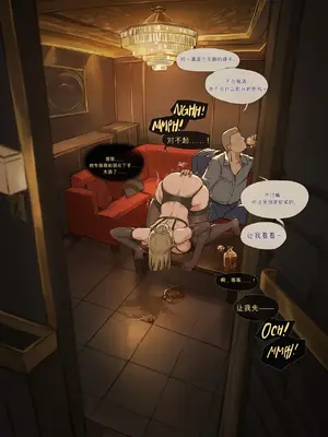 [FrozenSpiderLily] Evelyn - When She Was Someone Else (Zenless Zone Zero)（闲的没事干AI翻译）_0006