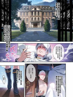 [H.B.A (うさぎなごむ)] 悠久の娼エルフ1-6 [無修正] [彩漫社上色组]_003