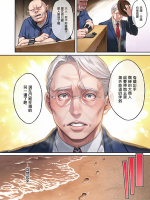 [H.B.A (うさぎなごむ)] 悠久の娼エルフ1-6 [無修正] [彩漫社上色组]_050