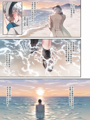 [H.B.A (うさぎなごむ)] 悠久の娼エルフ1-6 [無修正] [彩漫社上色组]_051