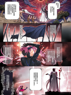 [H.B.A (うさぎなごむ)] 悠久の娼エルフ1-6 [無修正] [彩漫社上色组]_055