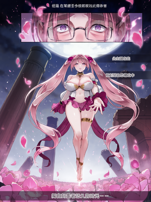 [H.B.A (うさぎなごむ)] 悠久の娼エルフ1-6 [無修正] [彩漫社上色组]_056