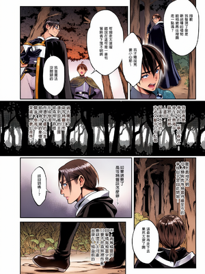[H.B.A (うさぎなごむ)] 悠久の娼エルフ1-6 [無修正] [彩漫社上色组]_058