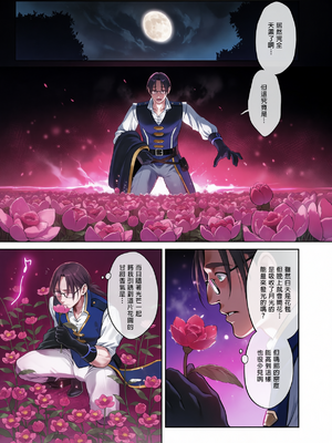 [H.B.A (うさぎなごむ)] 悠久の娼エルフ1-6 [無修正] [彩漫社上色组]_059