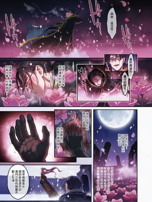 [H.B.A (うさぎなごむ)] 悠久の娼エルフ1-6 [無修正] [彩漫社上色组]_114