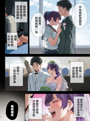 [ゴールデンバズーカ (ガガーリン吉)] 性務調査は突然に。 〜愛する妻への生ハメ調査〜 [無修正] [彩漫社上色组]_007
