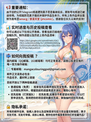 [ゴールデンバズーカ (ガガーリン吉)] 性務調査は突然に。 〜愛する妻への生ハメ調査〜 [無修正] [彩漫社上色组]_055