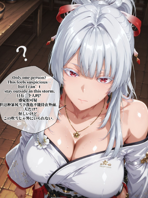 [LewdPeachEroMomo] 緋雪_005_Hiyuki_4