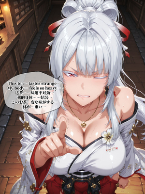 [LewdPeachEroMomo] 緋雪_010_Hiyuki_9