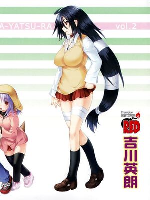 [吉川英朗/金子ひらく][科学家们/カガクなヤツら]第二卷[中国翻訳]_005
