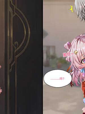 [青德坊] 初花习剑录·承欢——三月七（巡猎）(107479500) [AI generated][無修正]_013