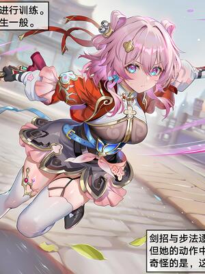 [青德坊] 初花习剑录·承欢——三月七（巡猎）(107479500) [AI generated][無修正]_018