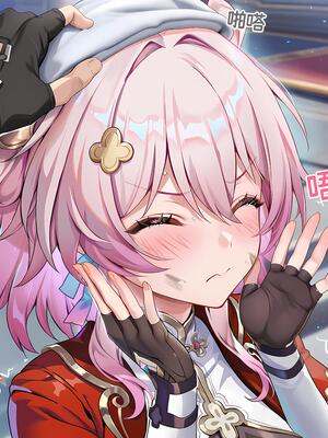 [青德坊] 初花习剑录·承欢——三月七（巡猎）(107479500) [AI generated][無修正]_021