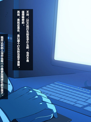 [リリックボックス] ある日、ネットで見つけたのはヤリサーに●●撮りされた彼女の動画だった。+番外編_006
