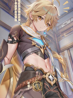 [青德坊] 闲云师傅的奇物展览 [完整版] (107479500) [AI generated] [Uncensored]_004_004