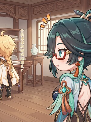 [青德坊] 闲云师傅的奇物展览 [完整版] (107479500) [AI generated] [Uncensored]_005_005