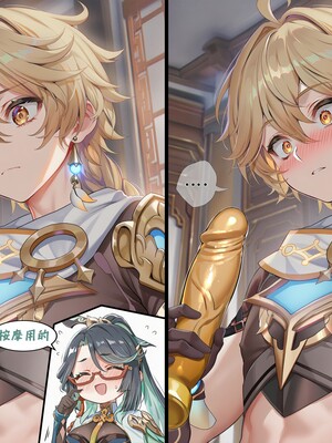 [青德坊] 闲云师傅的奇物展览 [完整版] (107479500) [AI generated] [Uncensored]_006_006