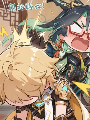 [青德坊] 闲云师傅的奇物展览 [完整版] (107479500) [AI generated] [Uncensored]_007_007