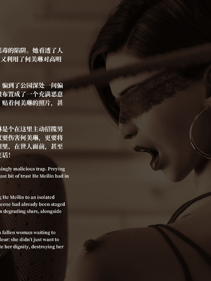 淫母日记8 夺母篇